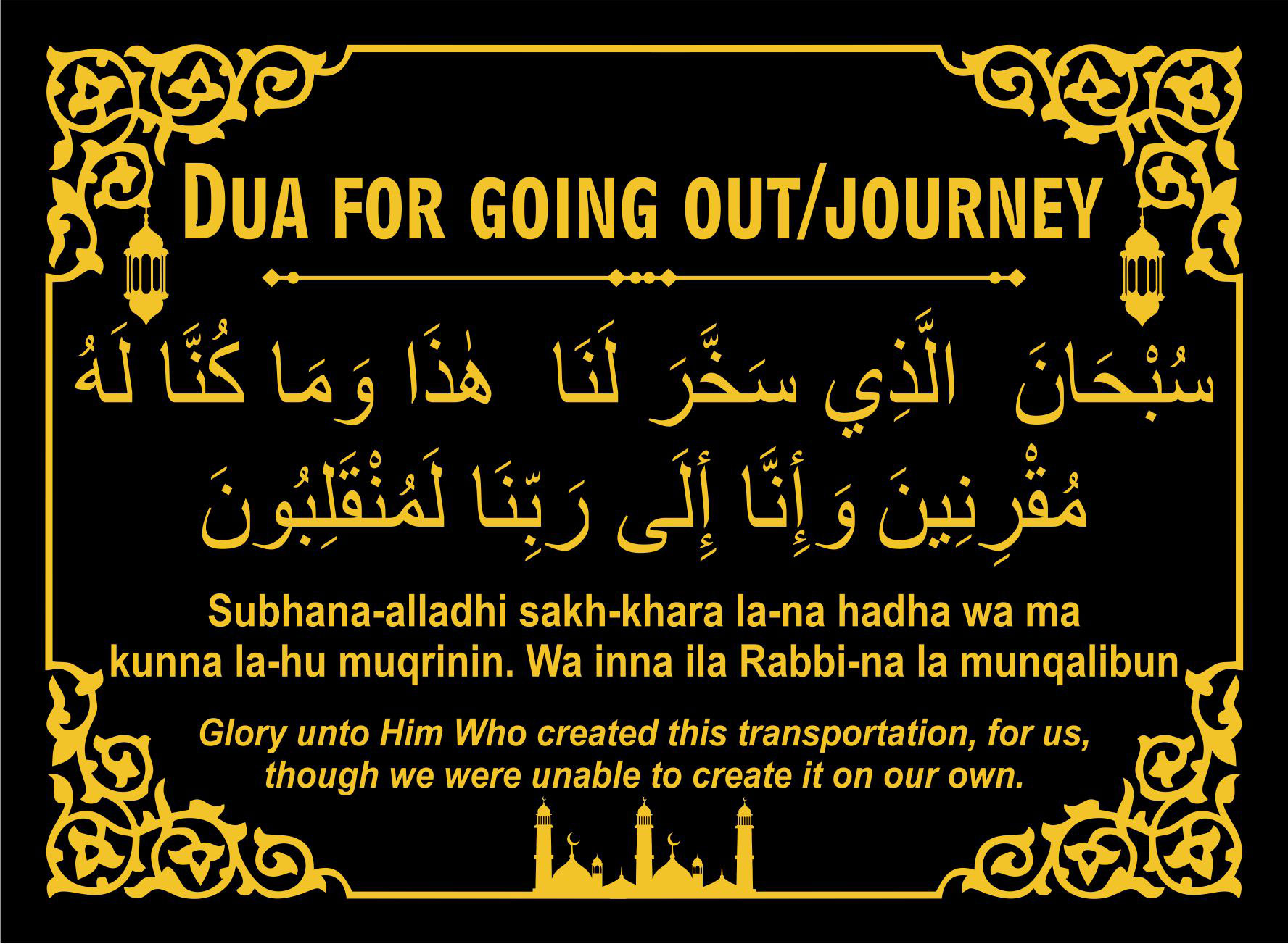 Duas for Safe Travelling and a Successful Journey Sticker