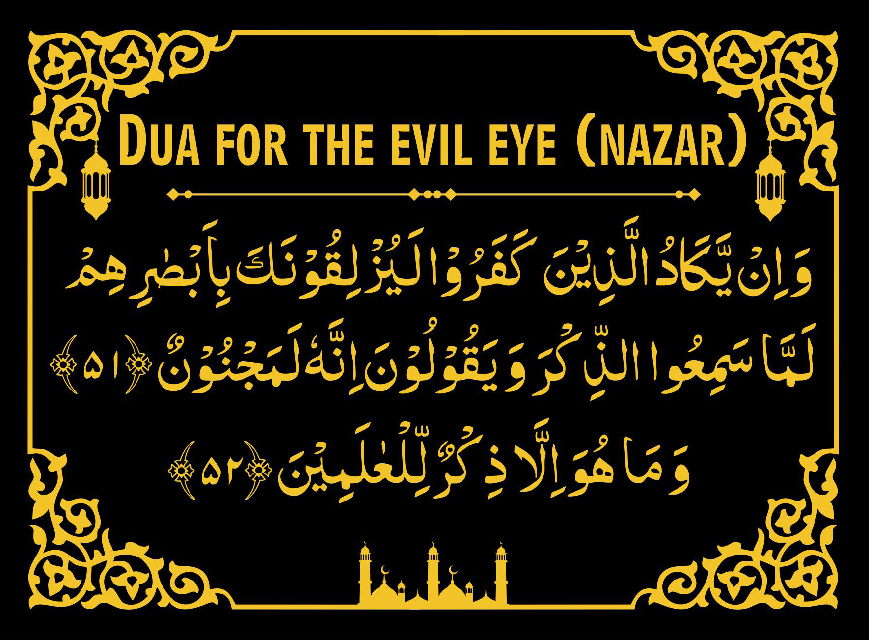 Dua For Evil Eye Protection Sticker