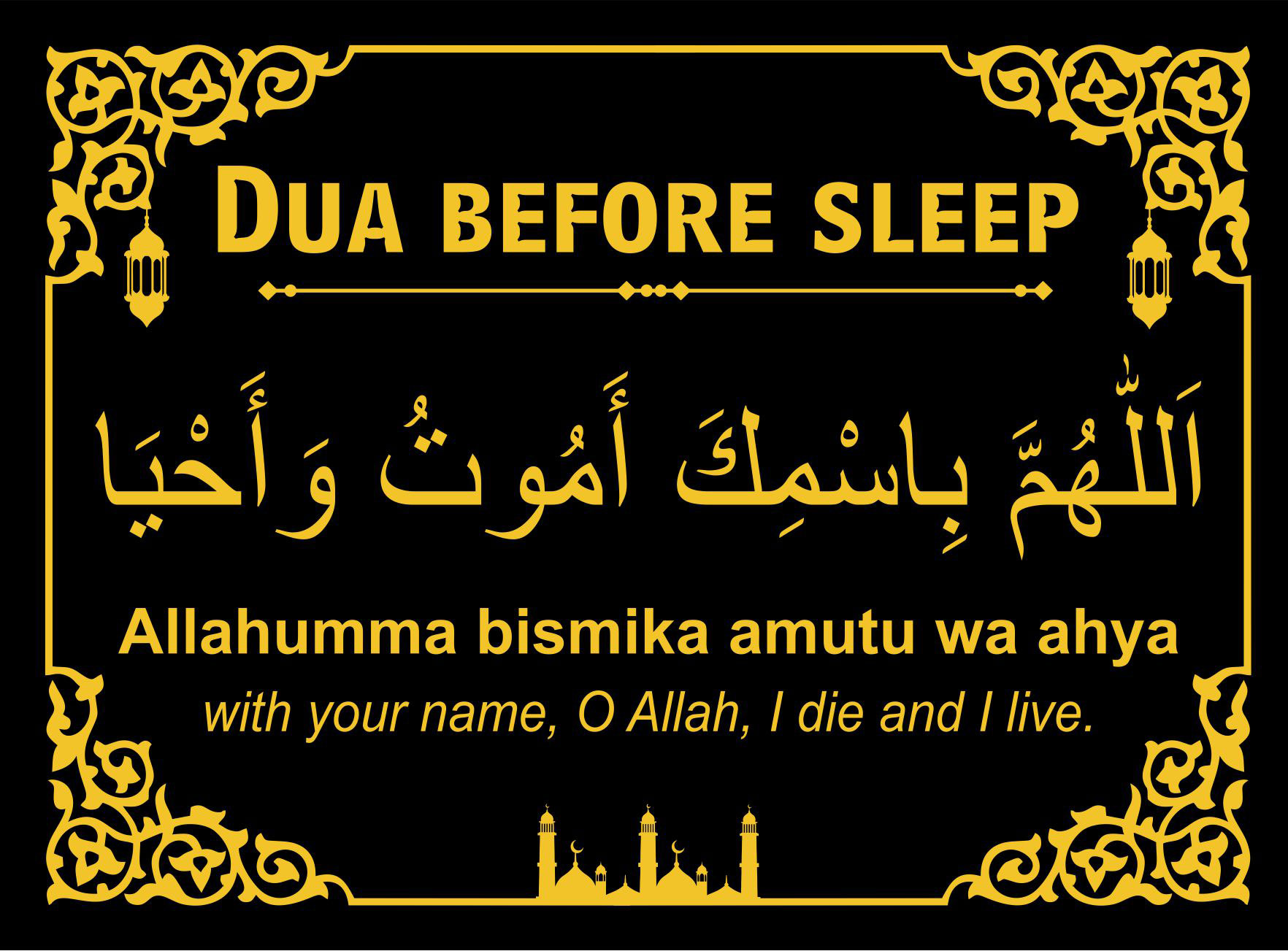 Du'a Before Sleeping Sticker