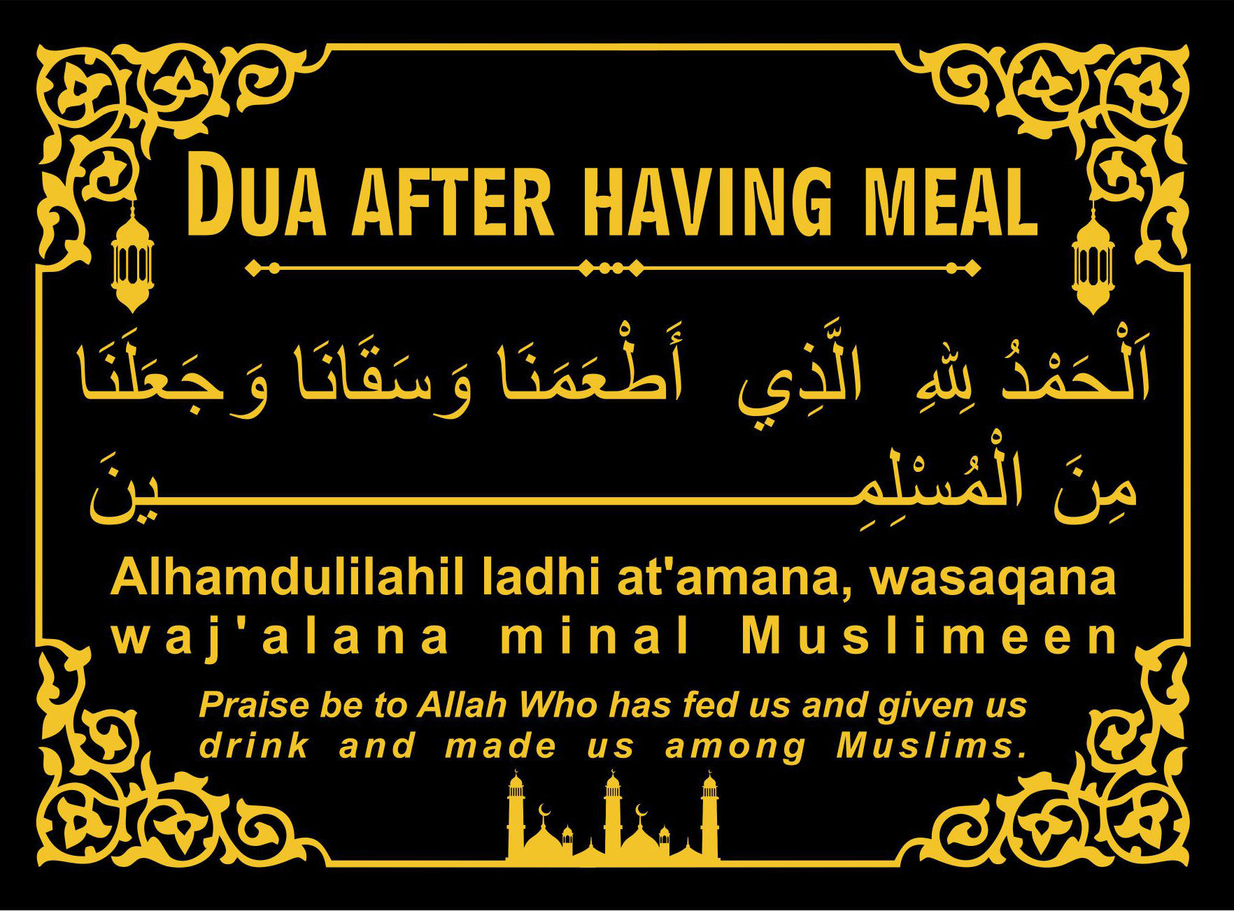 Dua After Having Meal Stiker
