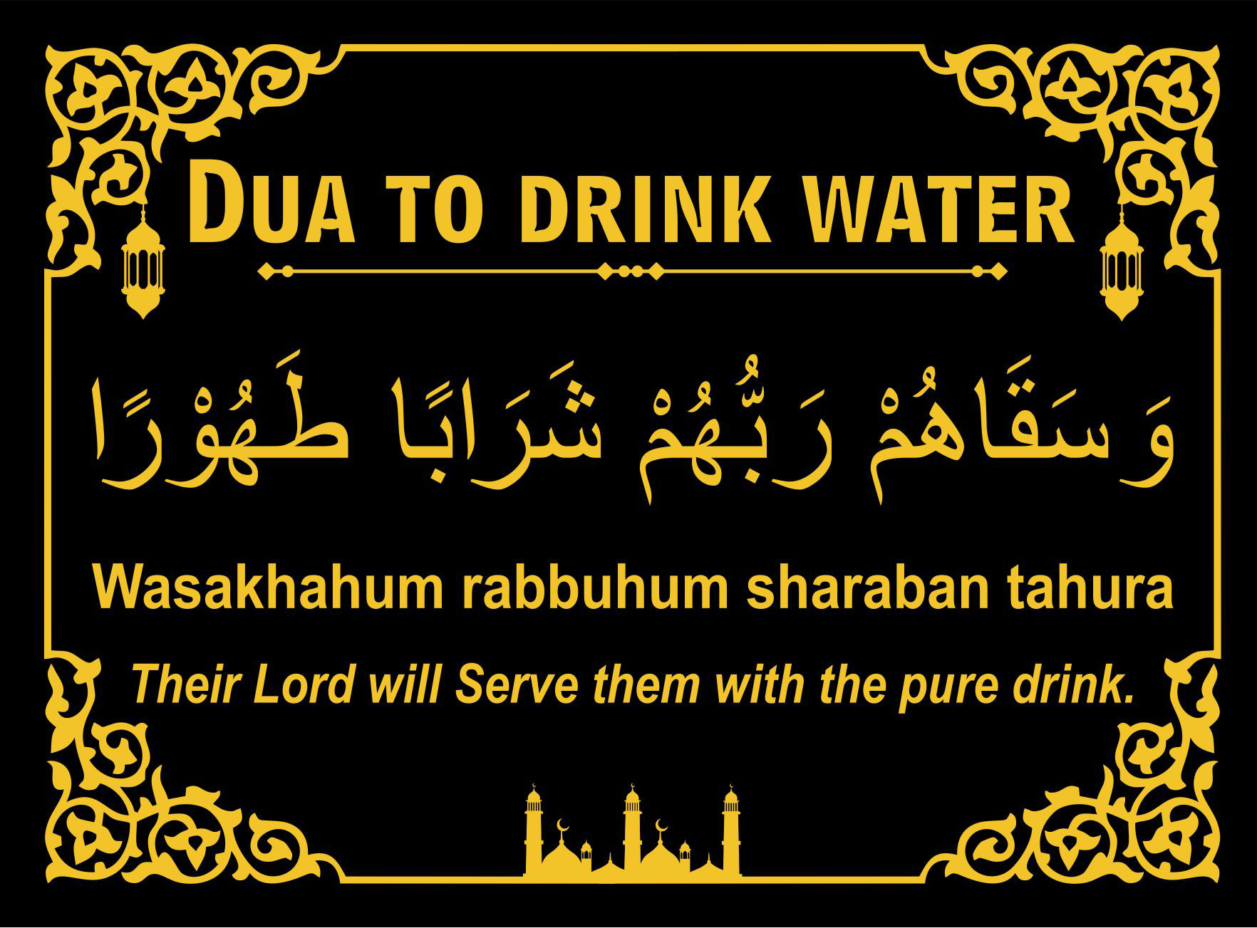Dua to Drink Water Sticker
