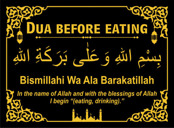 Dua Before Eating Sticker